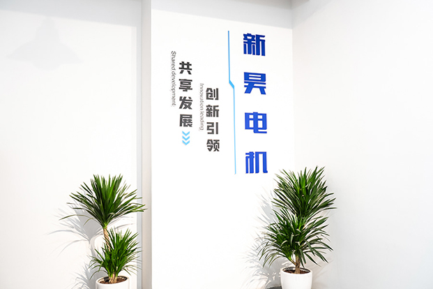 Cixi Xinhao Motor Co. , Ltd.