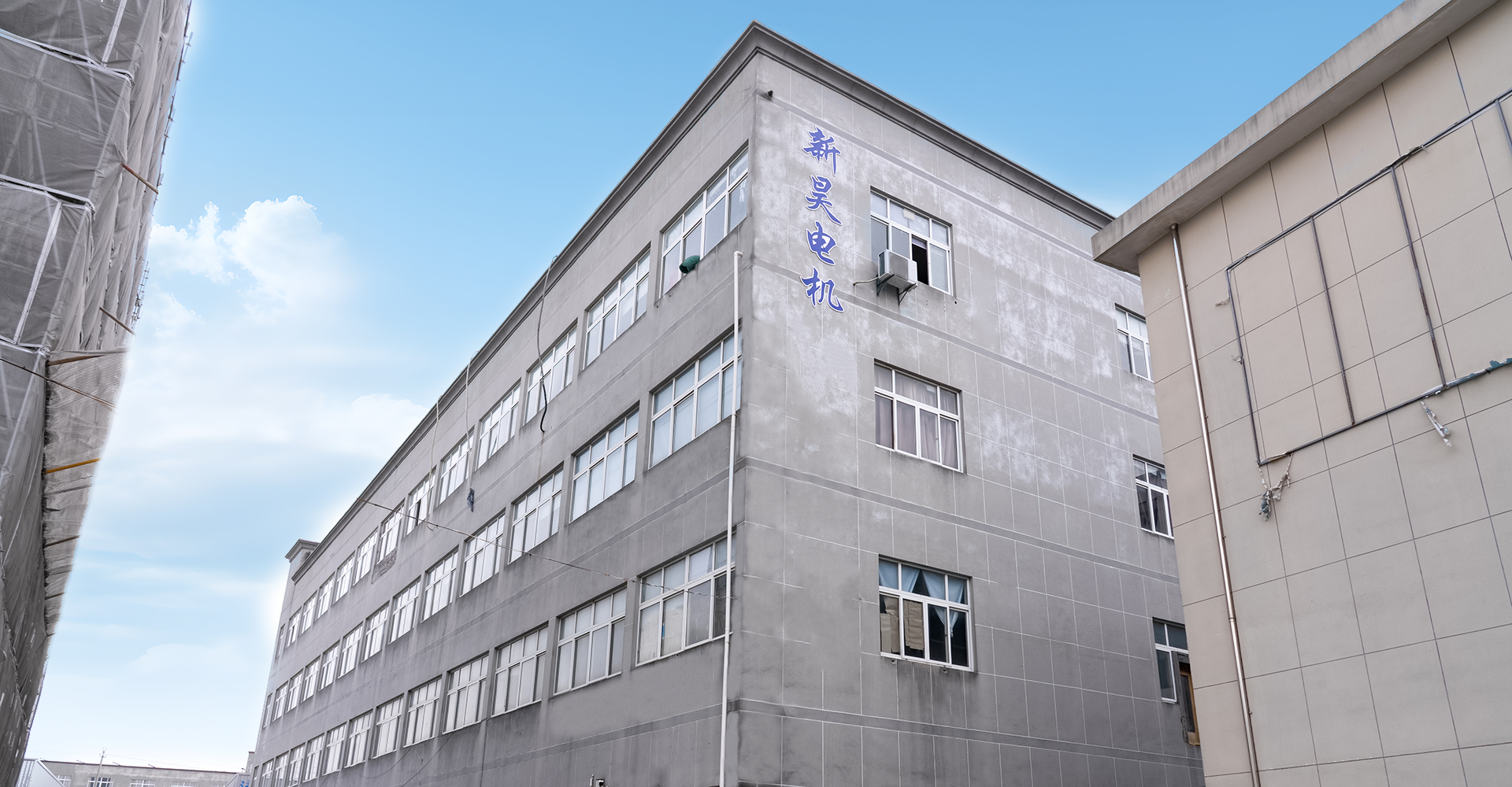 Cixi Xinhao Motor Co. , Ltd.
